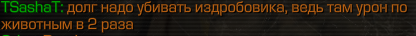 {TEXT?}