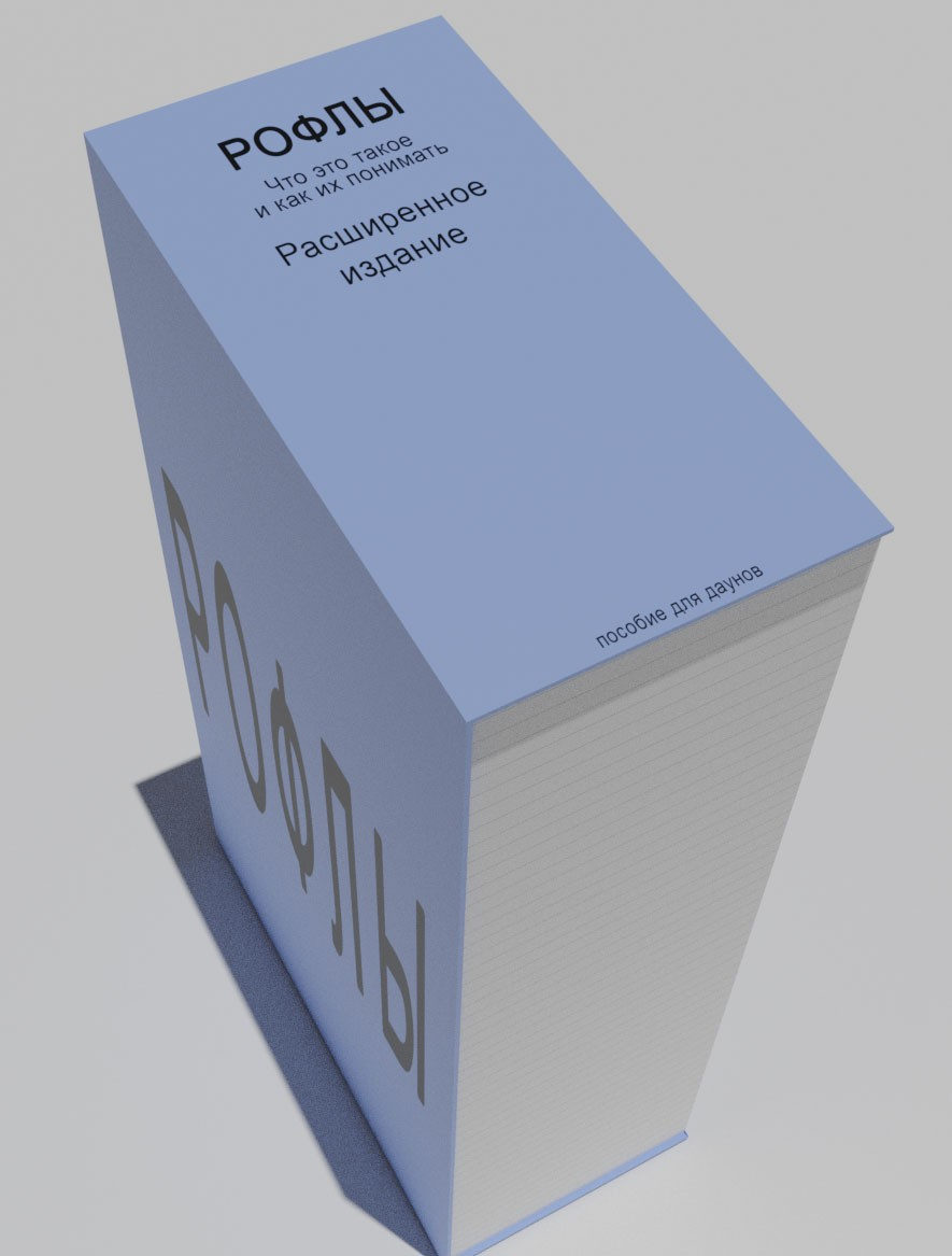 {TEXT?}