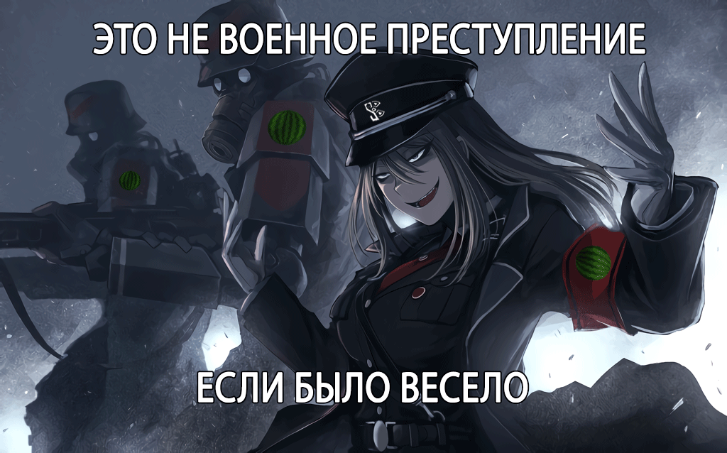 {TEXT?}