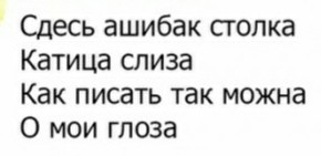 {TEXT?}