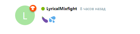 {TEXT?}