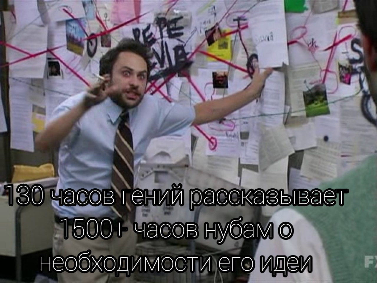 {TEXT?}