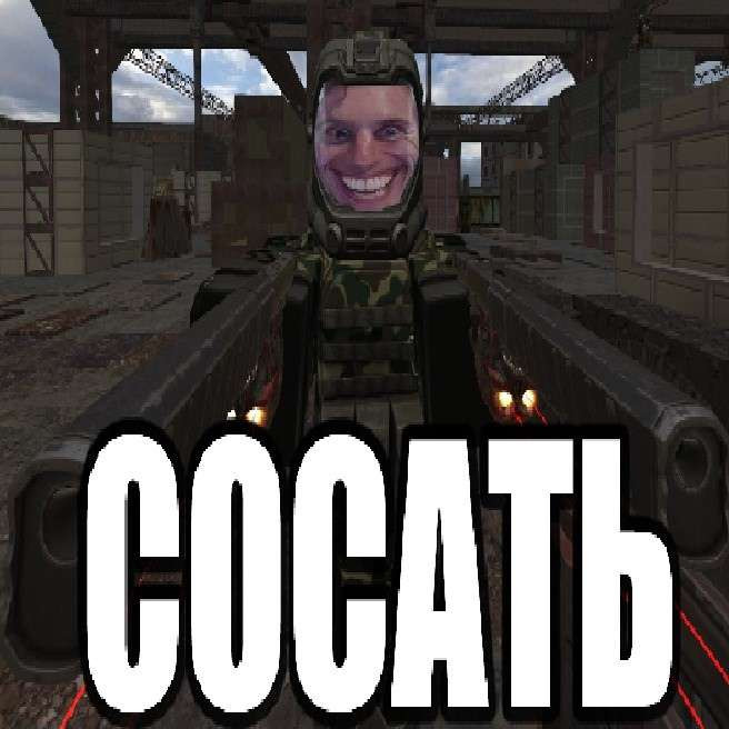 {TEXT?}