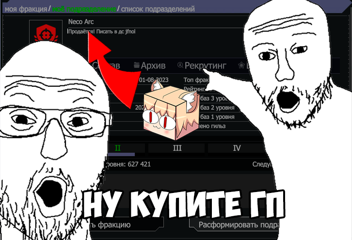 {TEXT?}