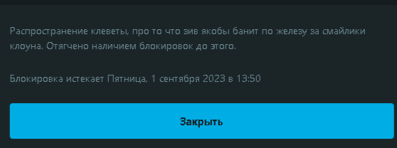 {TEXT?}