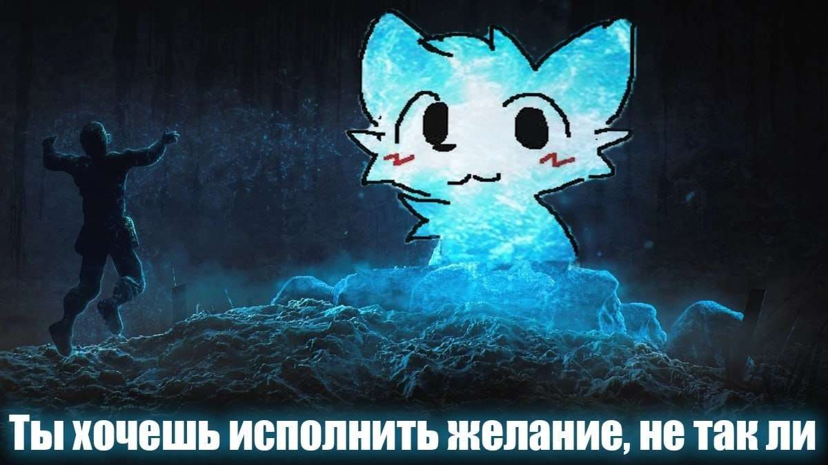 {TEXT?}