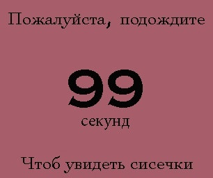 {TEXT?}