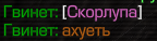 {TEXT?}