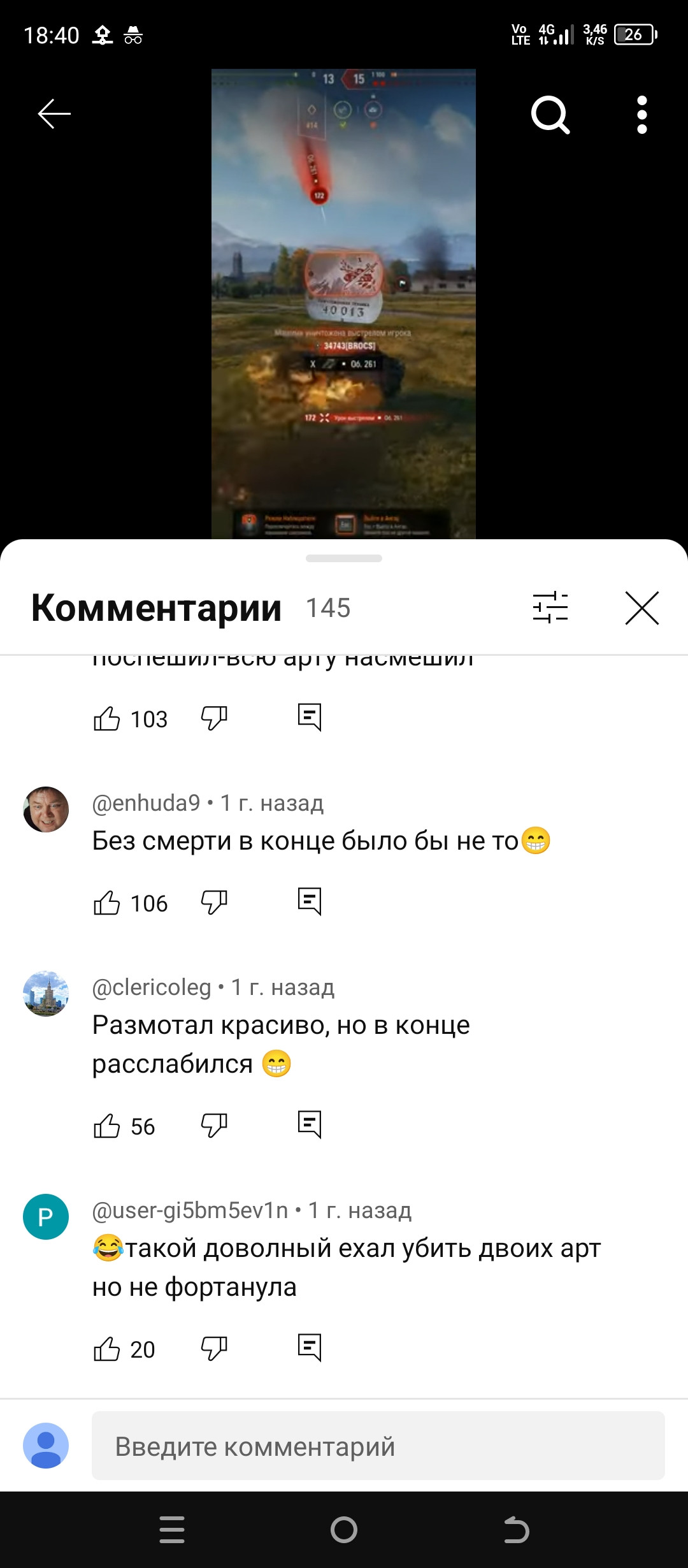 {TEXT?}