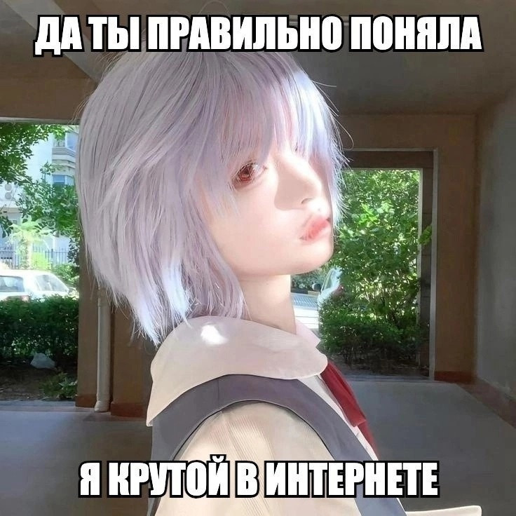 {TEXT?}
