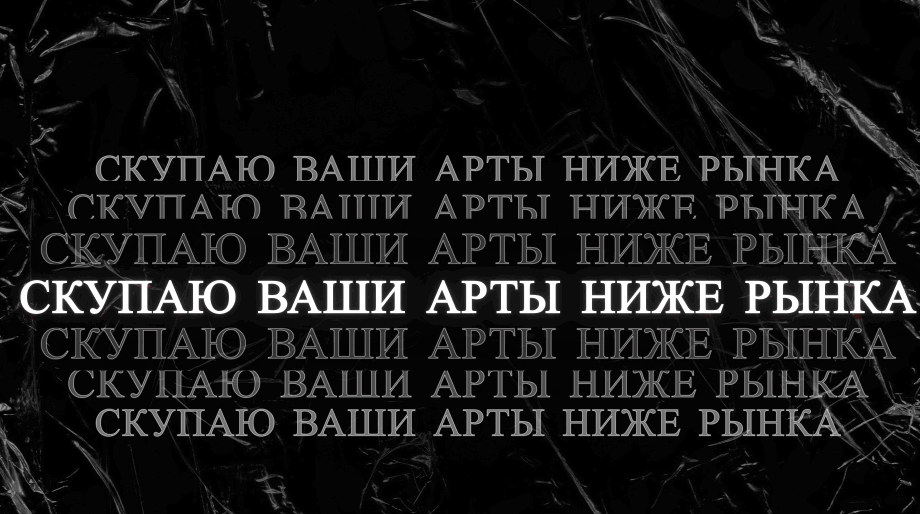 {TEXT?}