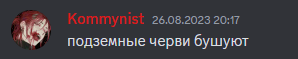 {TEXT?}
