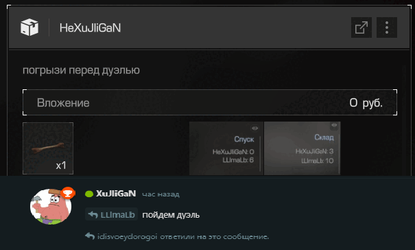 {TEXT?}