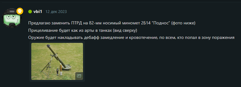 {TEXT?}