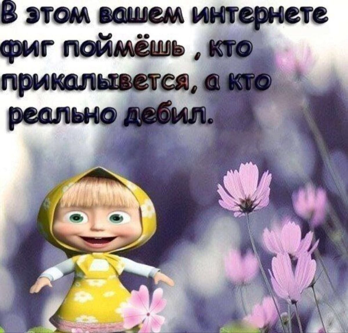 {TEXT?}