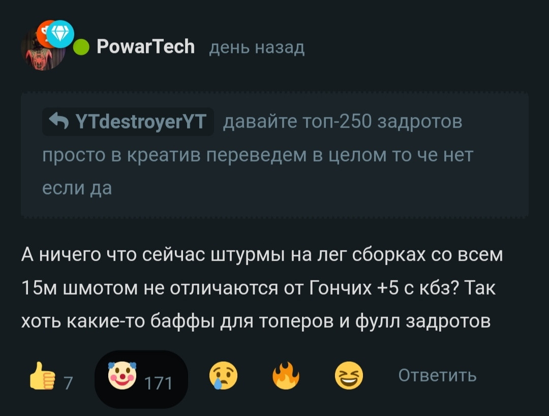 {TEXT?}