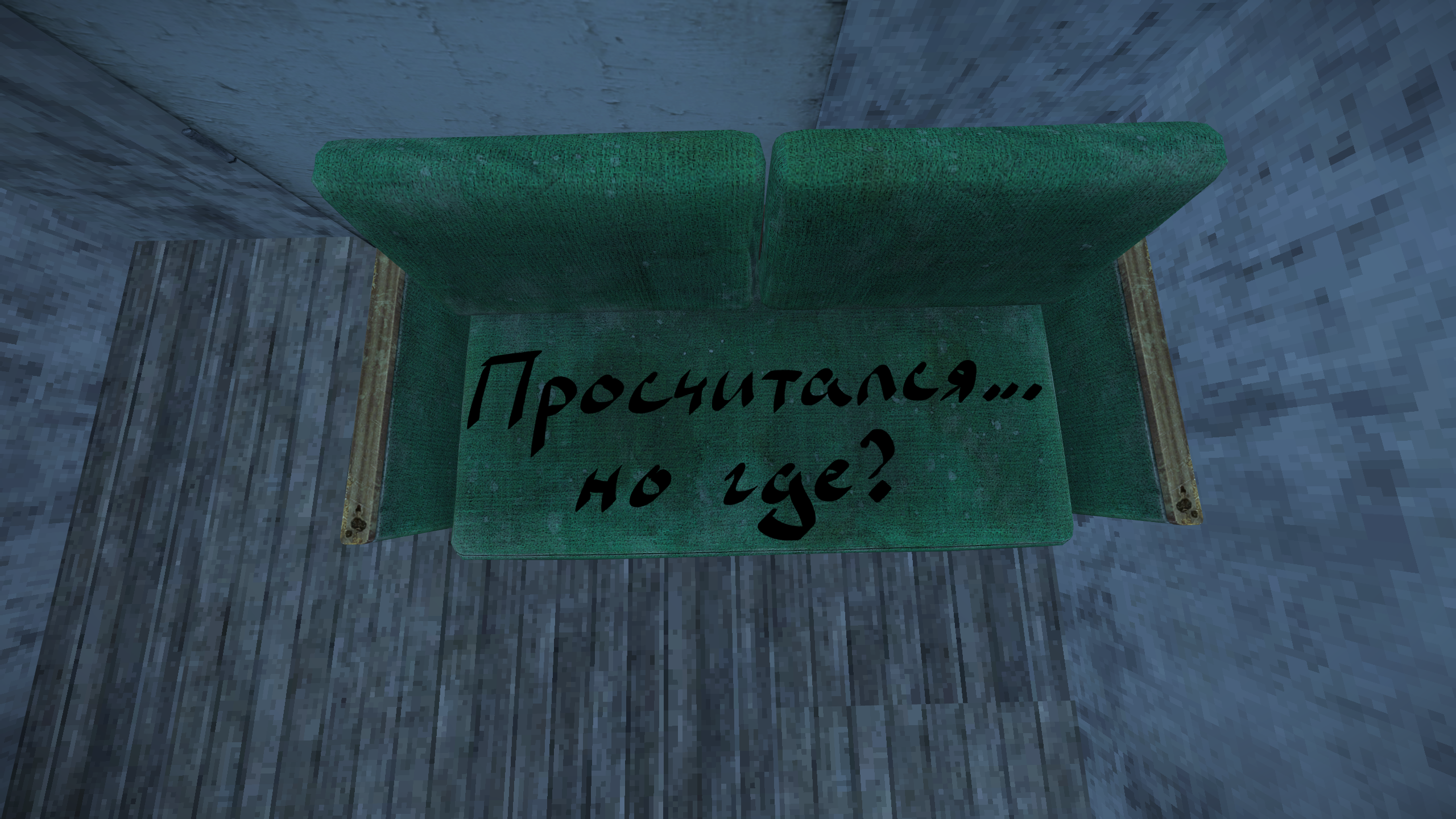 {TEXT?}