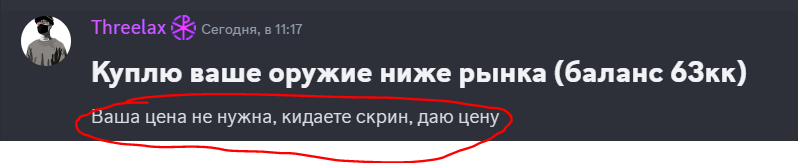 {TEXT?}