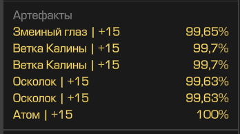 {TEXT?}
