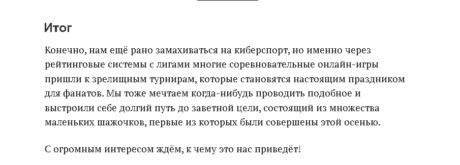 {TEXT?}