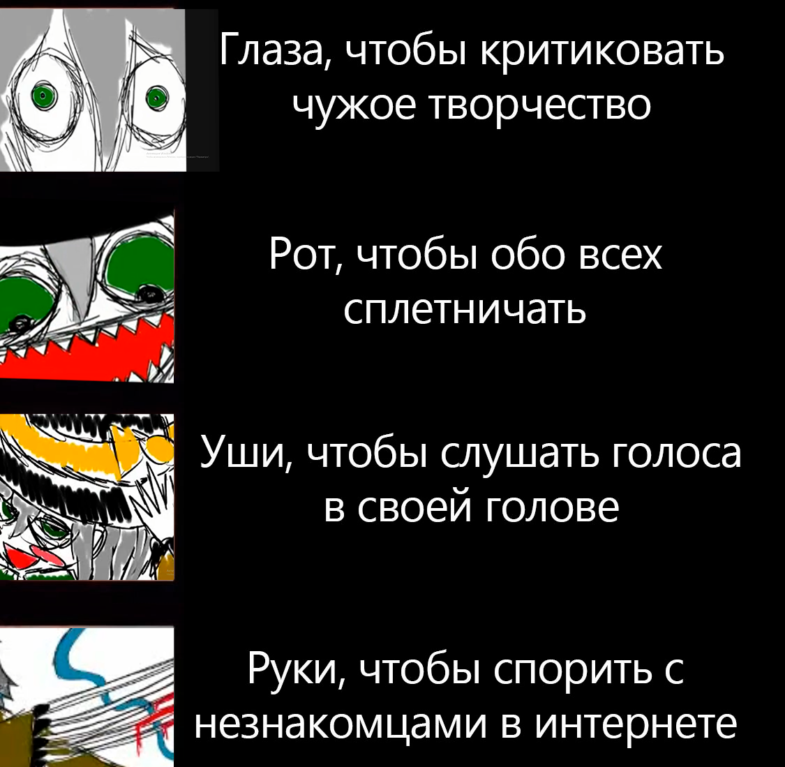 {TEXT?}