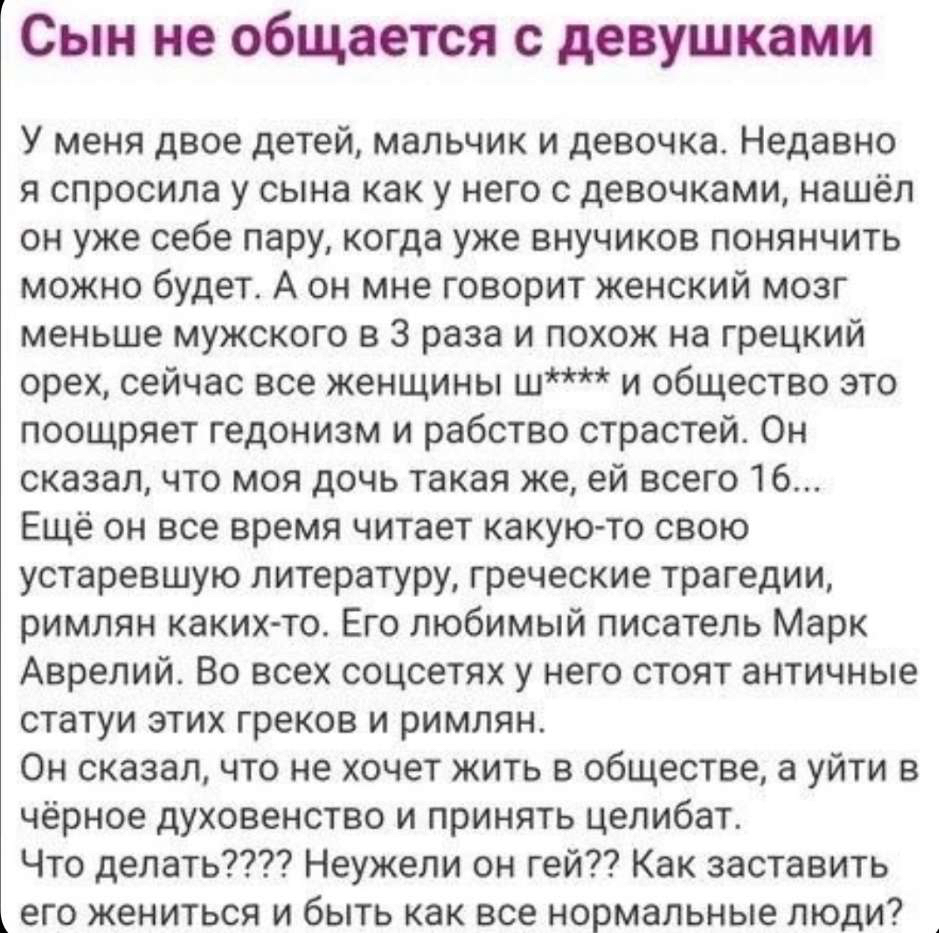 {TEXT?}