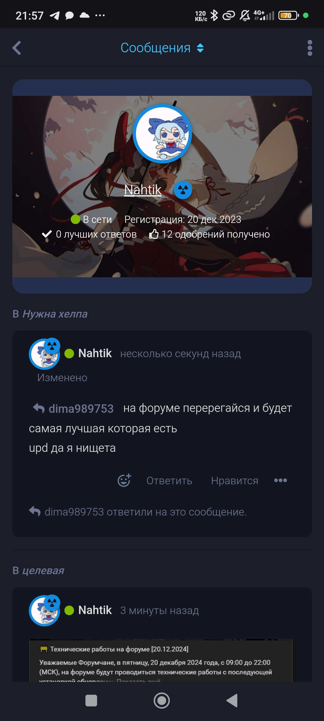 {TEXT?}