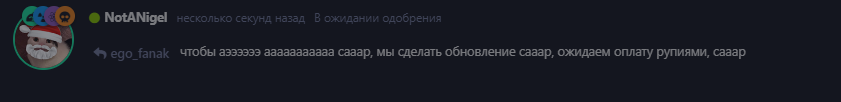 {TEXT?}