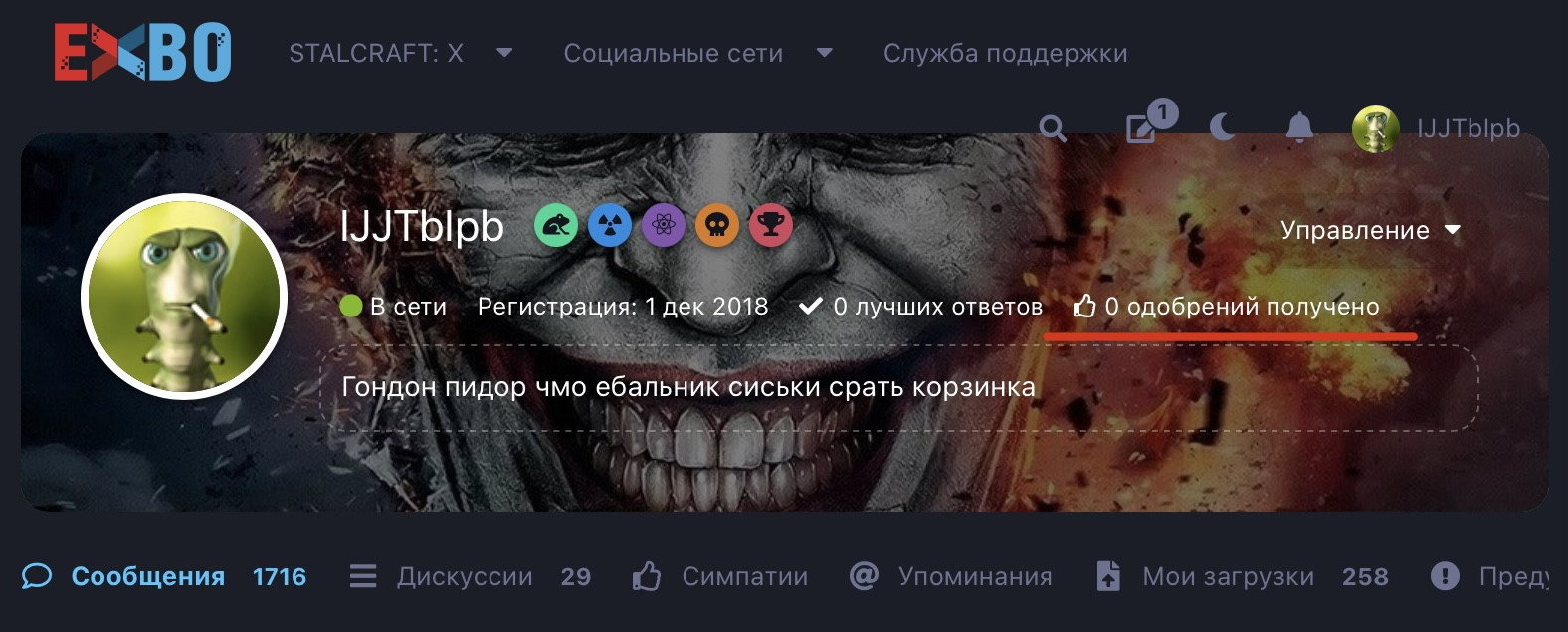 {TEXT?}