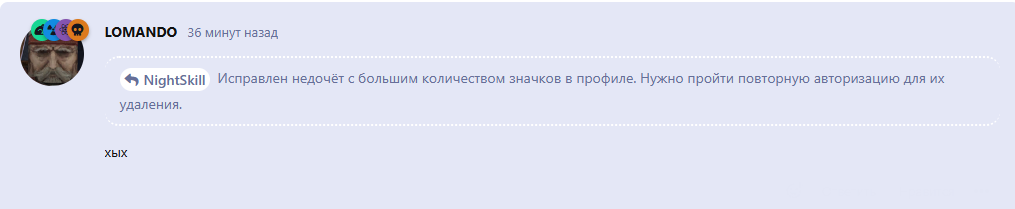 {TEXT?}