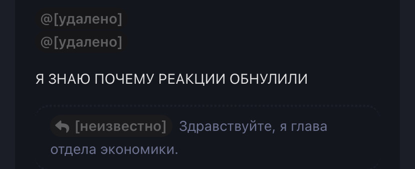 {TEXT?}