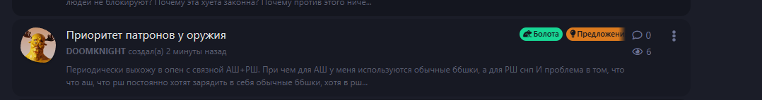 {TEXT?}