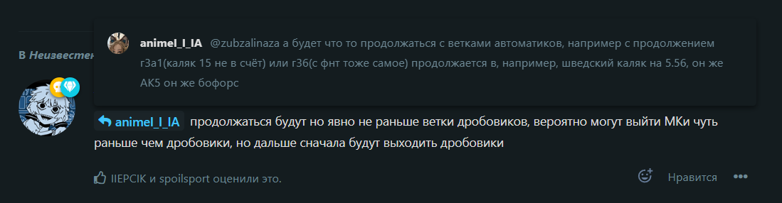 {TEXT?}