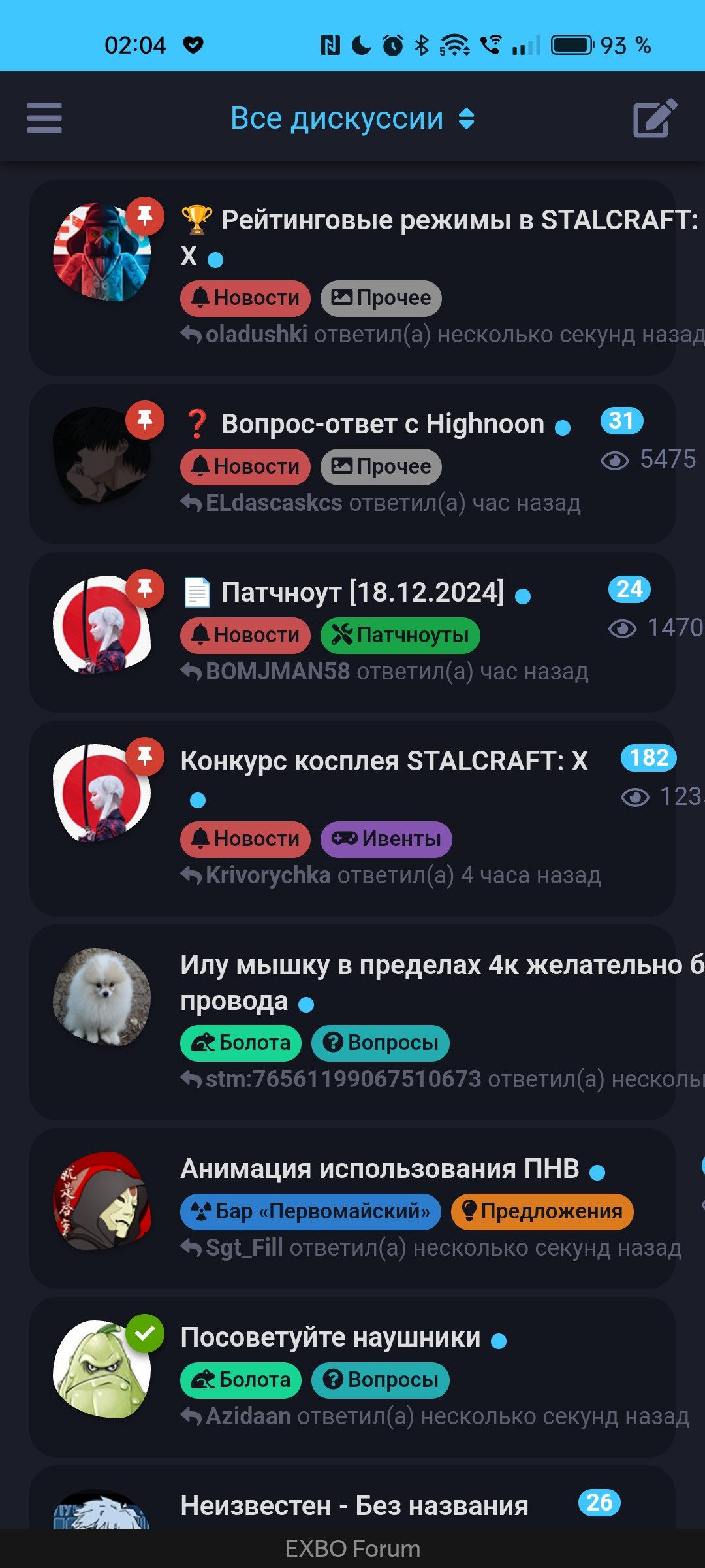 {TEXT?}
