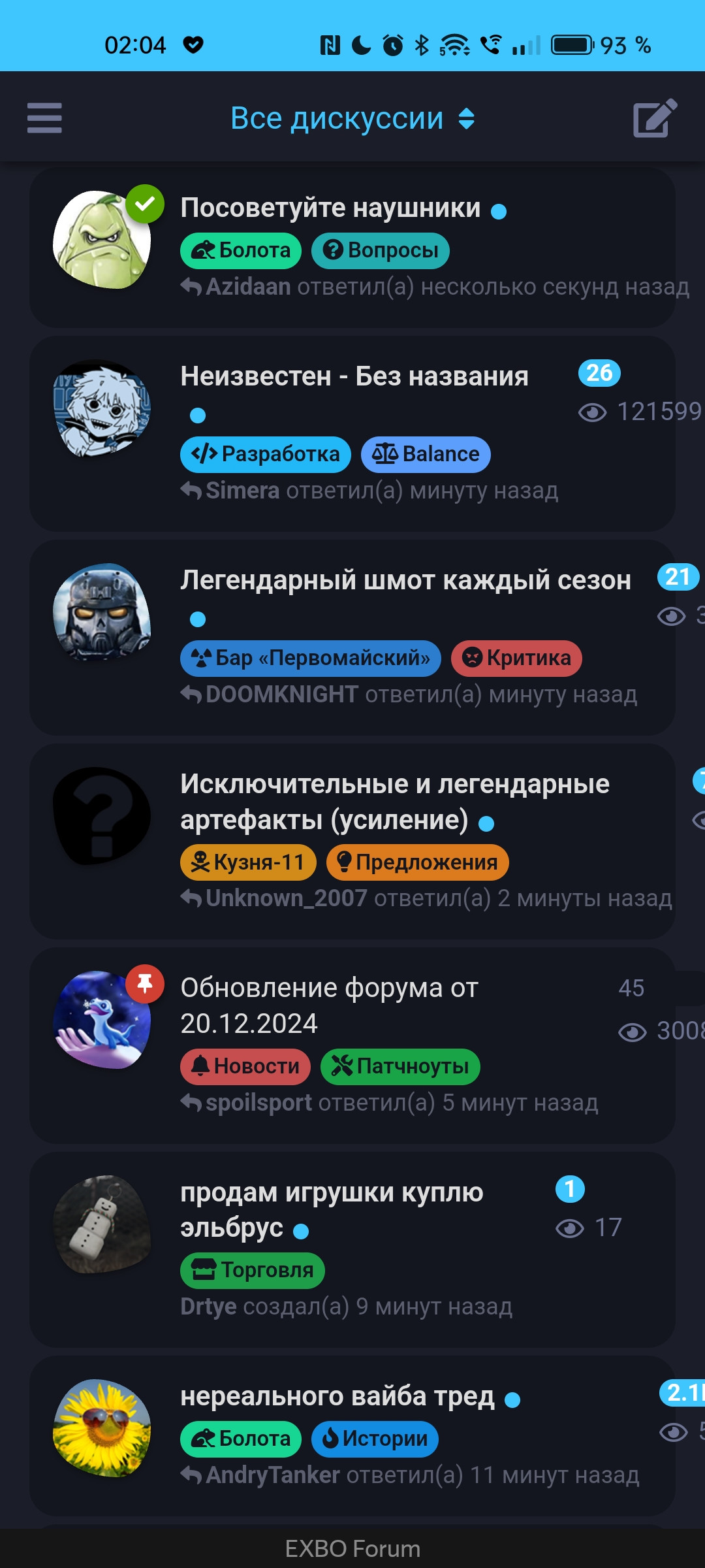 {TEXT?}