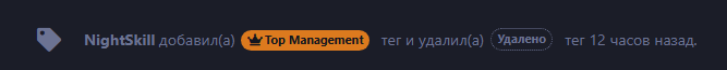 {TEXT?}