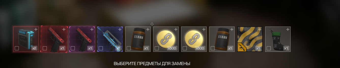 {TEXT?}