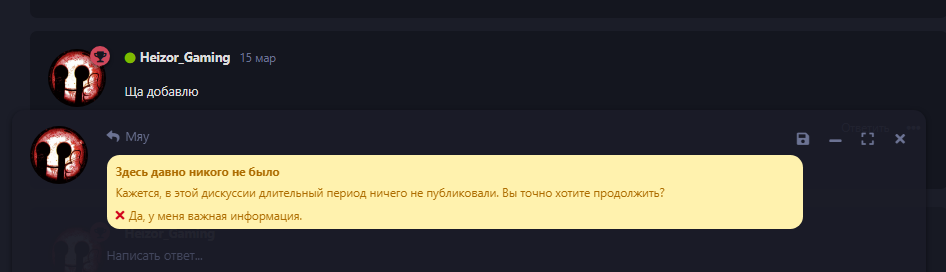 {TEXT?}