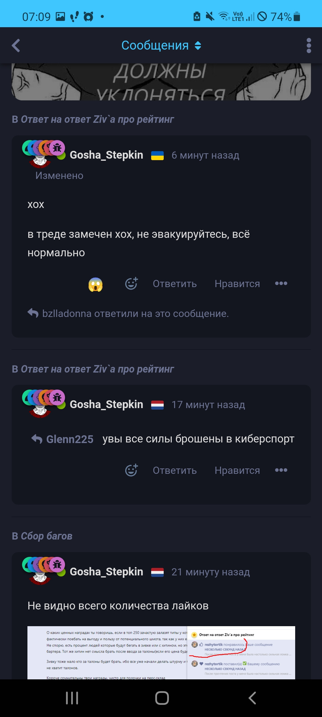{TEXT?}