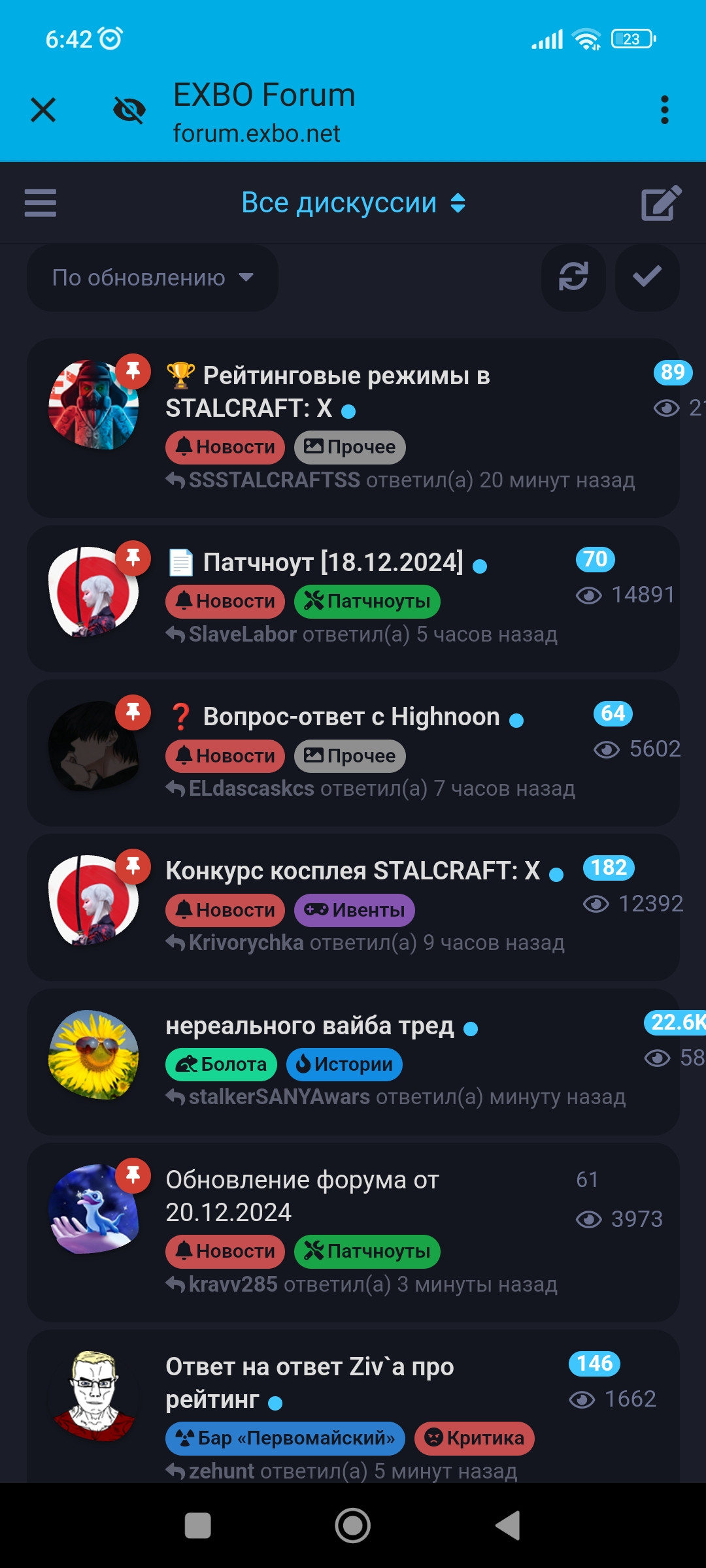 {TEXT?}