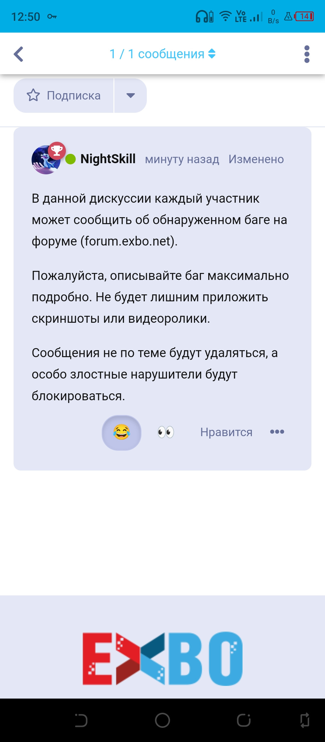 {TEXT?}