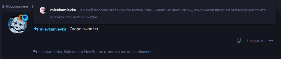 {TEXT?}