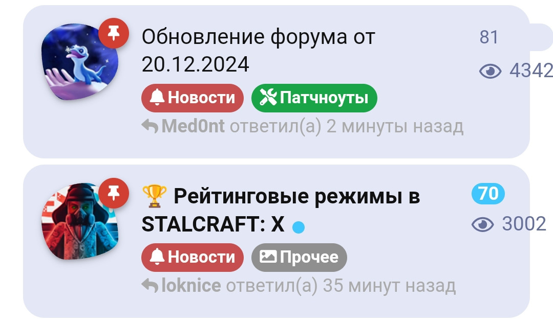 {TEXT?}