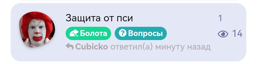 {TEXT?}
