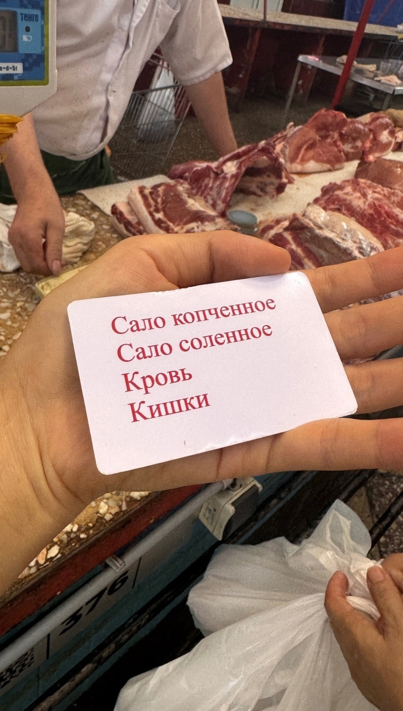 {TEXT?}
