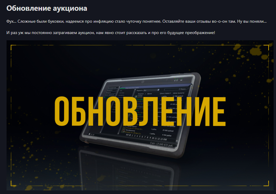 {TEXT?}