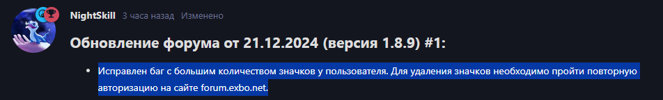 {TEXT?}