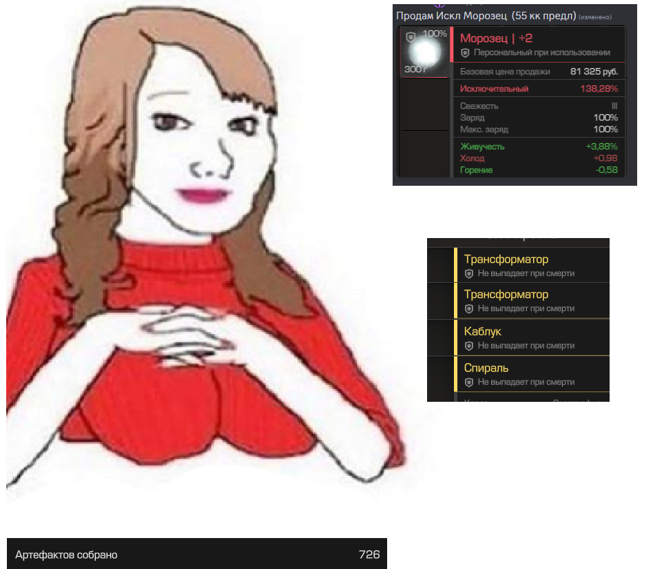 {TEXT?}
