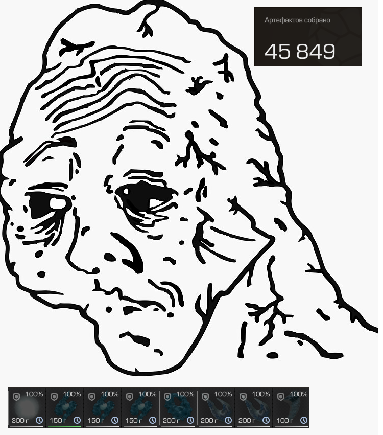 {TEXT?}