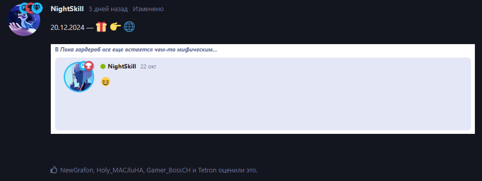 {TEXT?}